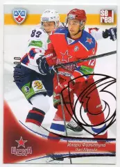Хоккей. Карточка Илари Фильппула (ЦСКА Москва) КХЛ/KHL сезон 2013/14 SeReal