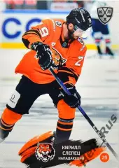 Хоккей. Карточка Кирилл Слепец (Амур Хабаровск) КХЛ/KHL сезон 2024/25 SeReal
