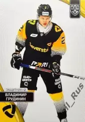 Хоккей. Карточка Владимир Грудинин (Северсталь Череповец) КХЛ/KHL 2023/24 SeReal