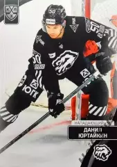 Хоккей. Карточка Данил Юртайкин (Трактор Челябинск) КХЛ/KHL сезон 2023/24 SeReal
