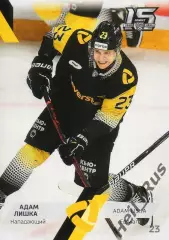 Хоккей. Карточка Адам Лишка (Северсталь Череповец) КХЛ/KHL сезон 2022/23 SeReal