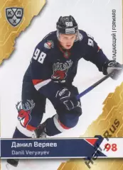 Хоккей. Карточка Данил Веряев (Торпедо Нижний Новгород) КХЛ сезон 2018/19 SeReal