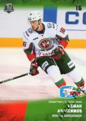 Хоккей. Карточка Роман Абросимов (Ак Барс Казань) КХЛ/KHL сезон 2017/18 SeReal