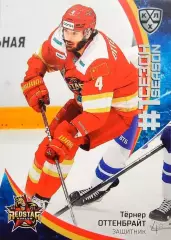 Хоккей Карточка Тернер Оттенбрайт Куньлунь Ред Стар Пекин КХЛ/KHL 2023/24 SeReal
