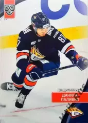 Хоккей. Карточка Данила Паливко (Металлург Магнитогорск) КХЛ/KHL 2023/24 SeReal