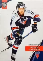 Хоккей. Карточка Богдан Конюшков (Торпедо Нижний Новгород) КХЛ/KHL сезон 2023/24