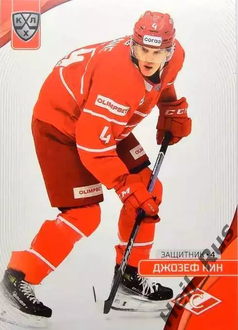 Хоккей. Карточка Джозеф Кин (Спартак Москва) КХЛ/KHL сезон 2023/24 SeReal