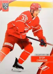 Хоккей. Карточка Егор Савиков (Спартак Москва) КХЛ/KHL сезон 2023/24 SeReal