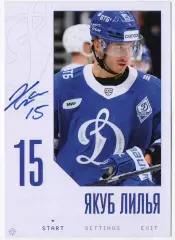 Хоккей. Открытка автограф Якоб Лилья (ХК Динамо Москва) КХЛ/KHL сезон 2022/23