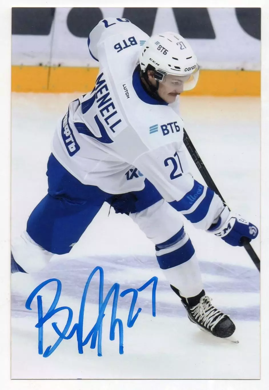 Хоккей. Автограф Бреннан Менелл (ХК Динамо Москва) КХЛ/KHL