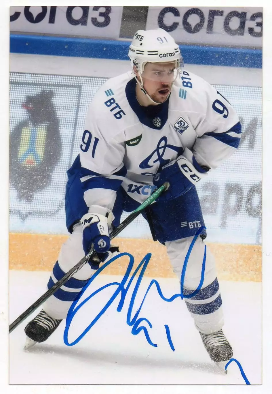 Хоккей. Автограф Джордан Уил (ХК Динамо Москва) КХЛ/KHL