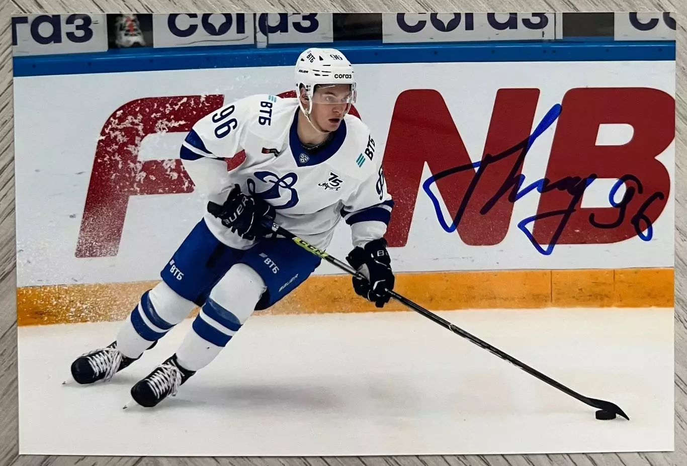 Хоккей. Автограф Дмитрий Рашевский (ХК Динамо Москва) КХЛ/KHL