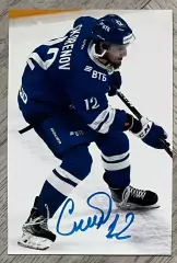 Хоккей. Автограф Александр Скоренов (ХК Динамо Москва) КХЛ/KHL