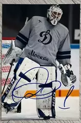 Хоккей. Автограф Александр Еременко (ХК Динамо Москва) КХЛ/KHL