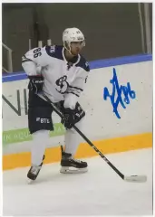 Хоккей. Открытка автограф Егор Зайцев (ХК Динамо Москва) КХЛ/KHL