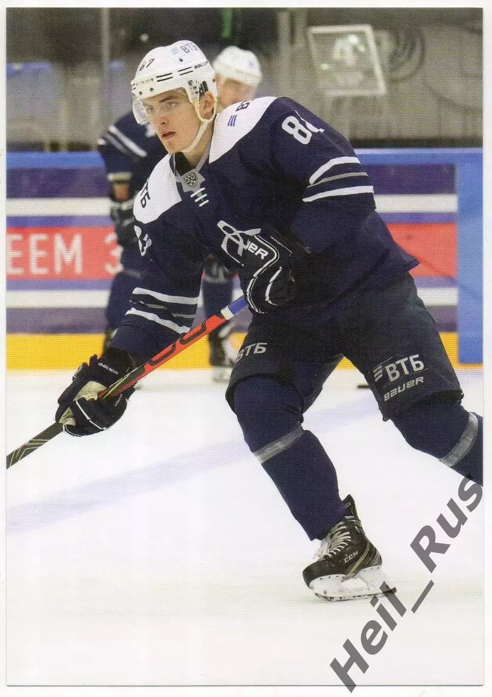 Хоккей. Открытка Андрей Прибыльский (ХК Динамо Москва) КХЛ/KHL