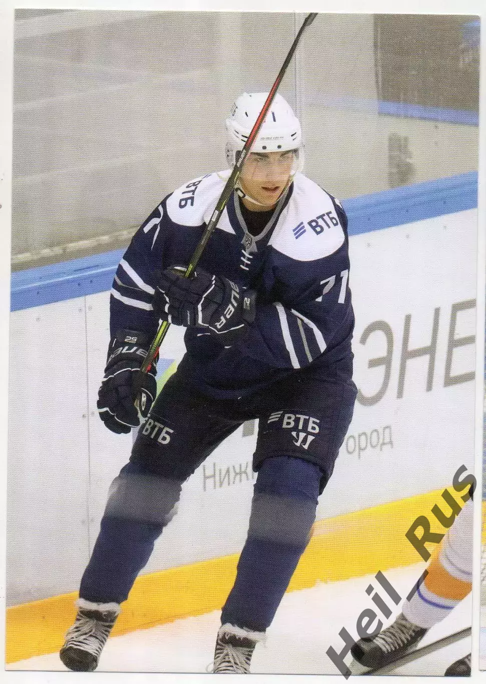 Хоккей. Открытка Иван Муранов (ХК Динамо Москва) КХЛ/KHL