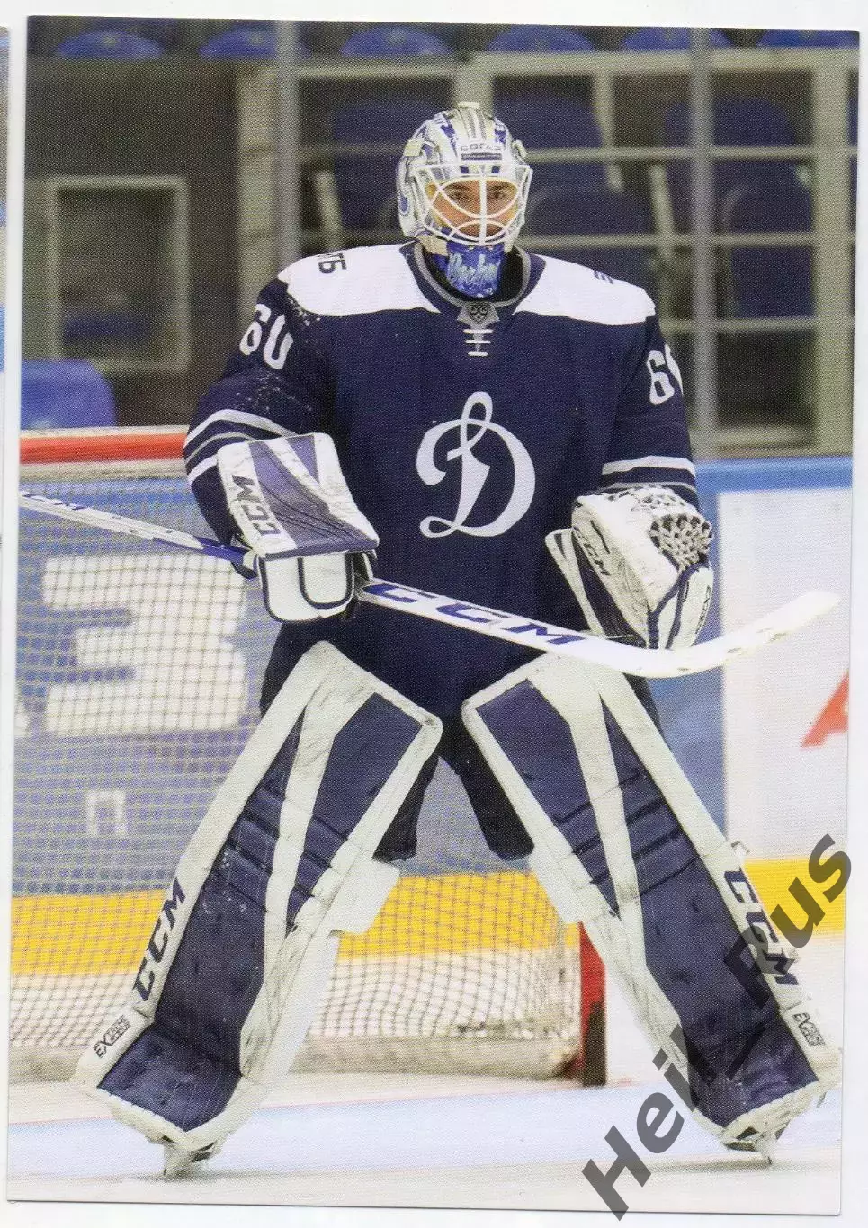 Хоккей. Открытка Иван Бочаров (ХК Динамо Москва) КХЛ/KHL