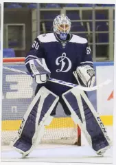 Хоккей. Открытка Иван Бочаров (ХК Динамо Москва) КХЛ/KHL