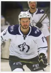 Хоккей. Открытка Даниил Тарасов (ХК Динамо Москва) КХЛ/KHL