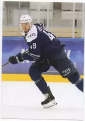 Хоккей. Открытка Артем Волков (ХК Динамо Москва) КХЛ/KHL