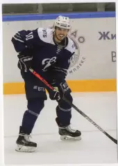 Хоккей. Открытка Андрей Алексеев (ХК Динамо Москва) КХЛ/KHL