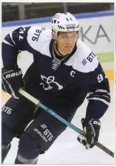 Хоккей. Открытка Андрей Миронов (ХК Динамо Москва) КХЛ/KHL