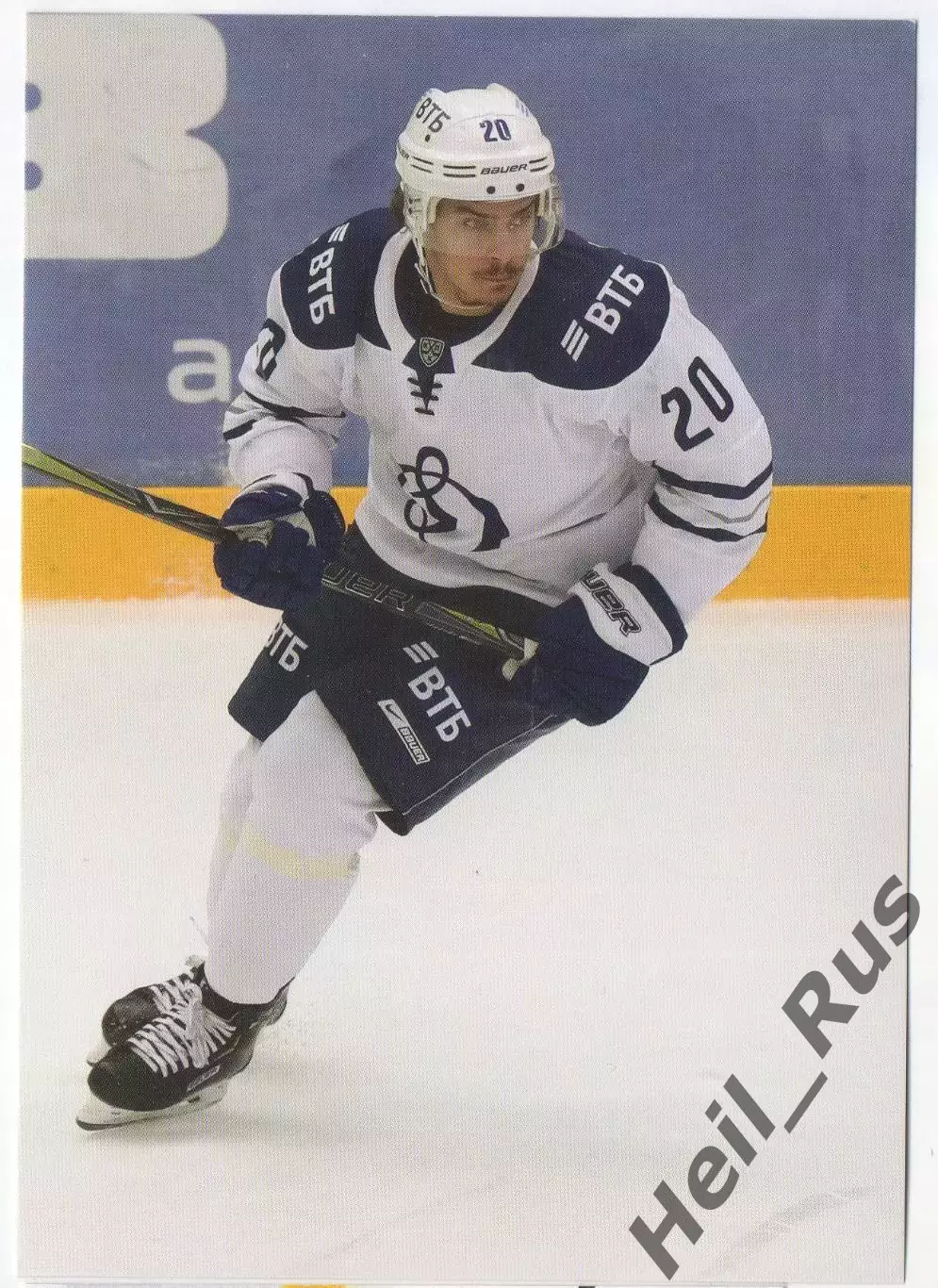 Хоккей. Открытка Андре Петерссон (ХК Динамо Москва) КХЛ/KHL