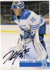 Хоккей. Открытка автограф Хантер Миска (ХК Динамо Москва) КХЛ/KHL сезон 2024/25