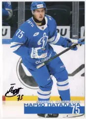 Хоккей. Открытка автограф Марио Паталаха ХК Динамо Москва КХЛ/KHL сезон 2024/25