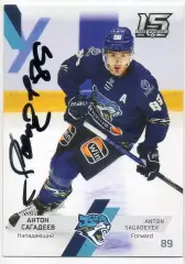 Хоккей. Карточка автограф Антон Сагадеев (Барыс Астана) КХЛ/KHL 2022/23 SeReal