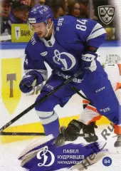 Хоккей. Карточка Павел Кудрявцев (Динамо Москва) КХЛ/KHL сезон 2024/25 SeReal