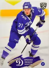 Хоккей. Карточка Бреннан Менелл (Динамо Москва) КХЛ/KHL сезон 2024/25 SeReal