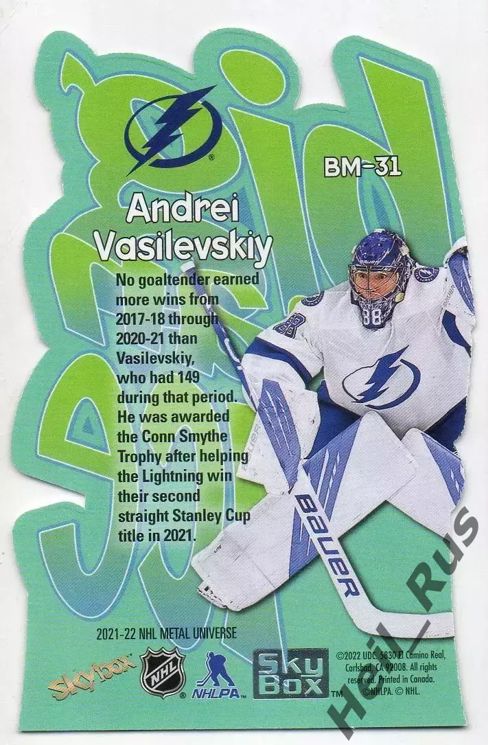 Карточка Андрей Василевский (Тампа-Бэй Лайтнинг / Салават Юлаев Уфа) НХЛ/NHL/КХЛ 1