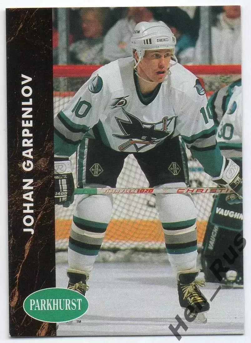 Карточка Johan Garpenlov/Юхан Гарпенлев (San Jose Sharks/Сан-Хосе Шаркс) НХЛ/NHL