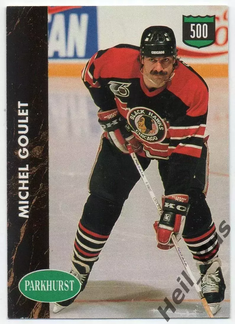 Карточка Michel Goulet/Мишель Гуле (Chicago Blackhawks/Чикаго Блэкхокс) НХЛ/NHL