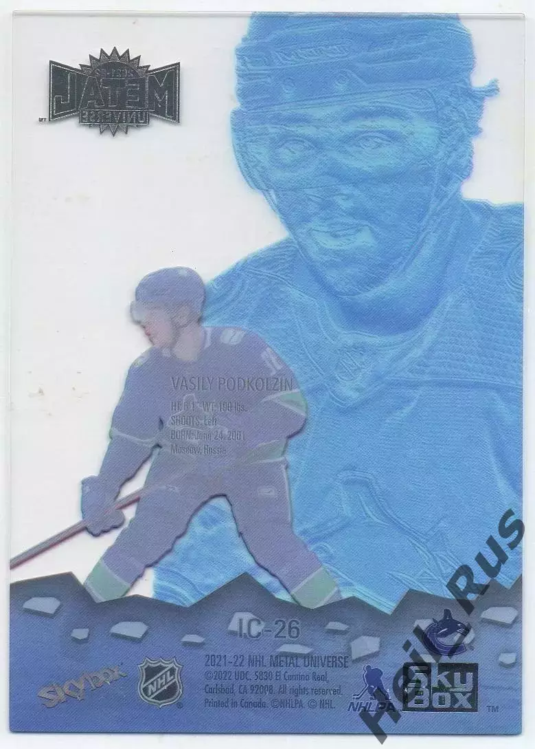 Карточка Василий Подколзин (Vancouver Canucks/Ванкувер Кэнакс, СКА) НХЛ/NHL, КХЛ 1