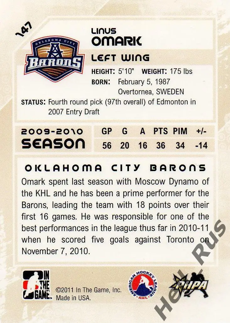 Хоккей Карточка Линус Умарк (Салават Юлаев Уфа, Динамо Москва, Йокерит) КХЛ, НХЛ 1