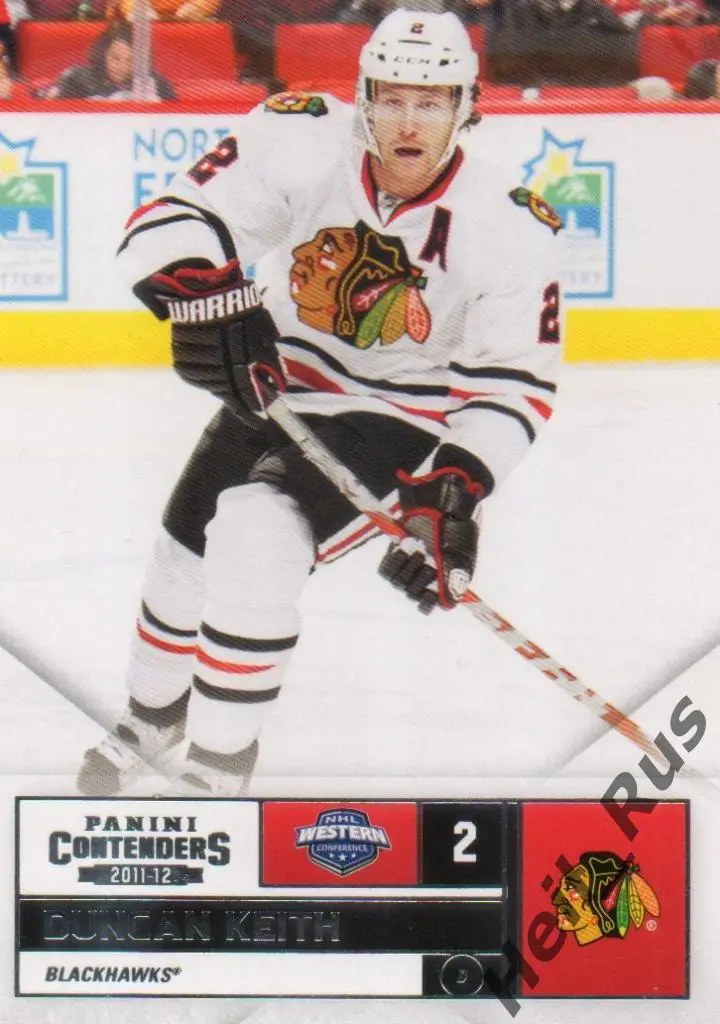Карточка Duncan Keith / Данкан Кит (Chicago Blackhawks/Чикаго Блэкхокс) НХЛ/NHL