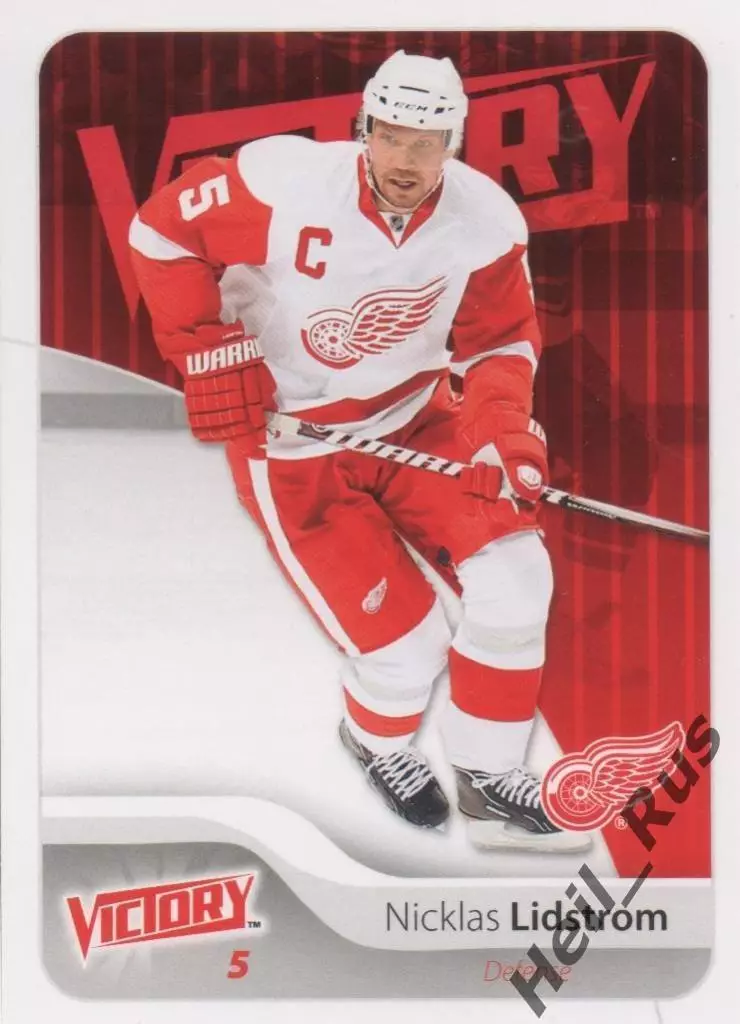 Карточка Nicklas Lidstrom / Никлас Лидстрем (Detroit Red Wings/Детройт) НХЛ/NHL