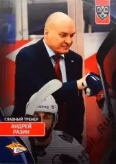 Хоккей Карточка тренер Андрей Разин Металлург Магнитогорск КХЛ/KHL сезон 2023/24