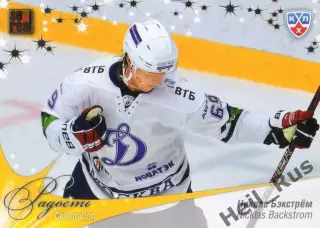 Хоккей; Карточка Никлас Бэкстрем (Динамо Москва) КХЛ / KHL сезон 2012/13 SeReal