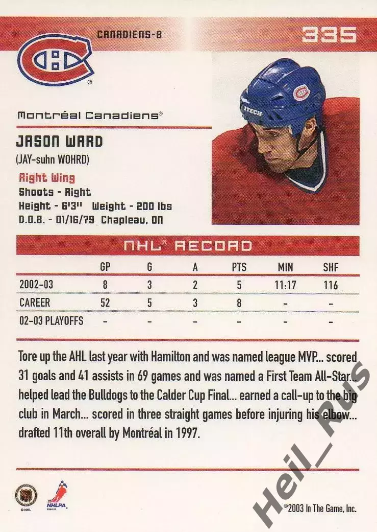 Карточка Jason Ward/Джейсон Уорд (Montreal Canadiens/Монреаль Канадиенс) НХЛ/NHL 1