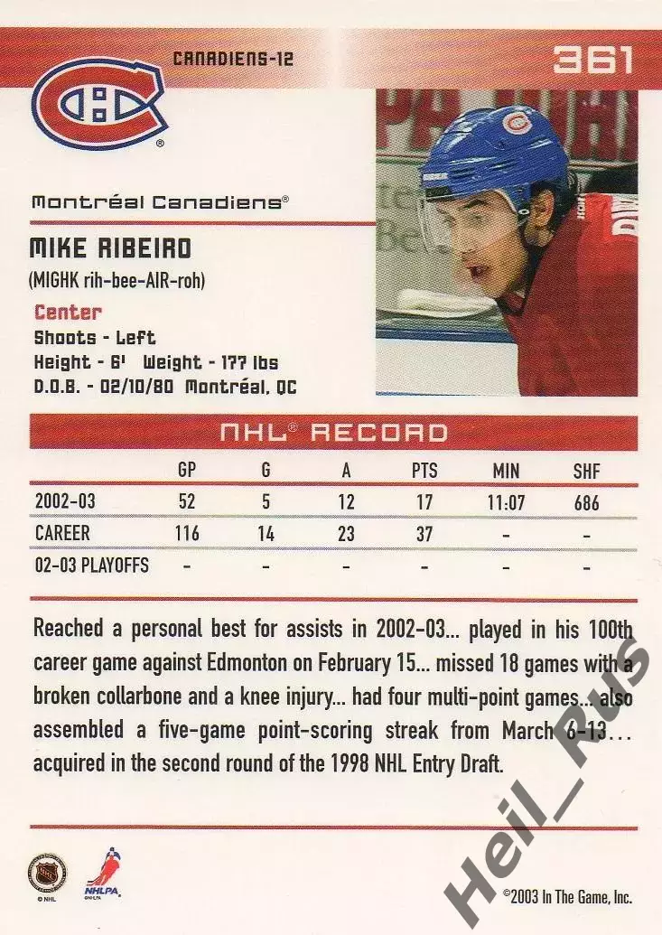 Карточка Mike Ribeiro/Майк Рибейро Montreal Canadiens/Монреаль Канадиенс НХЛ/NHL 1