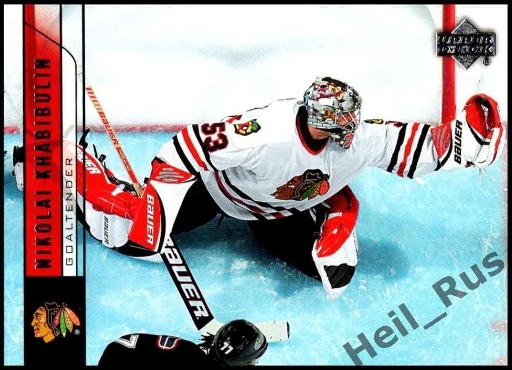 Карточка Николай Хабибулин Chicago Blackhawks/Чикаго, ЦСКА, Торпедо НХЛ/NHL/КХЛ