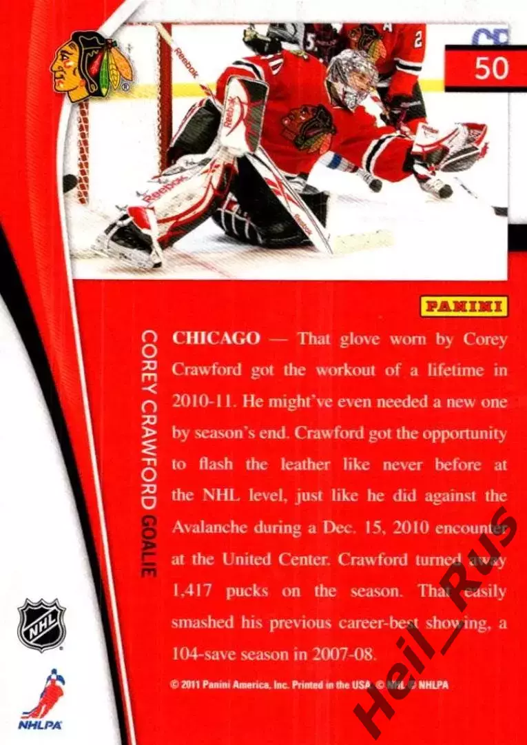 Карточка Corey Crawford/Кори Кроуфорд Chicago Blackhawks/Чикаго Блэкхокс НХЛ/NHL 1