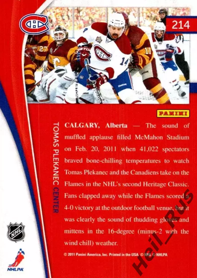 Карточка Plekanec/Томаш Плеканец (Montreal Canadiens/Монреаль Канадиенс) NHL/НХЛ 1