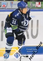 Хоккей. Карточка Рихард Гюнге (Динамо Москва) КХЛ/KHL сезон 2012/13 SeReal