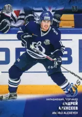 Хоккей. Карточка Андрей Алексеев (ХК Динамо Москва) КХЛ/KHL сезон 2017/18 SeReal