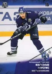 Хоккей. Карточка Мартиньш Карсумс ХК Динамо Москва КХЛ/KHL сезон 2017/18 SeReal